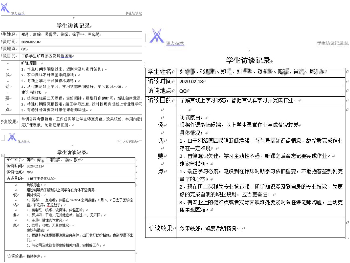 CA88(中国)唯一官方网站入口