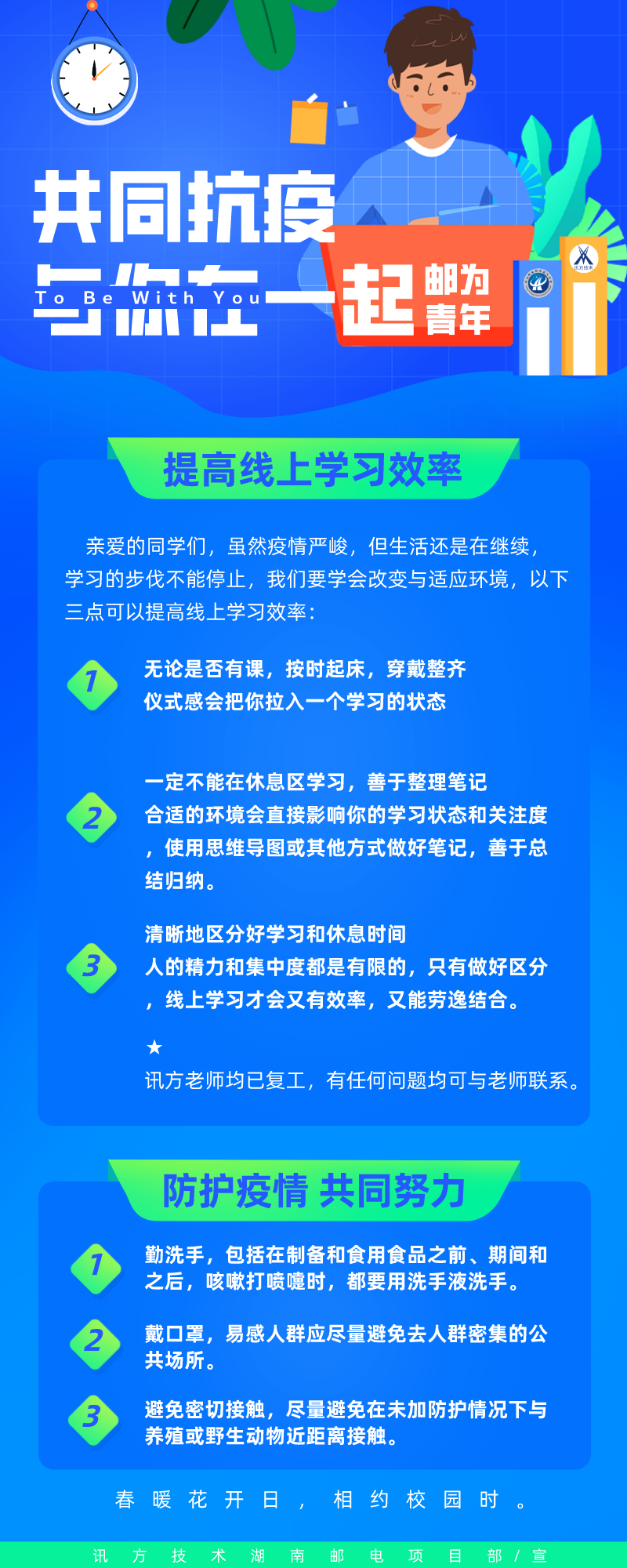 CA88(中国)唯一官方网站入口