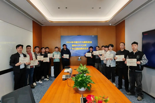 CA88(中国)唯一官方网站入口
