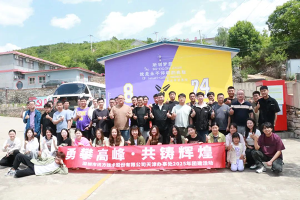 CA88(中国)唯一官方网站入口